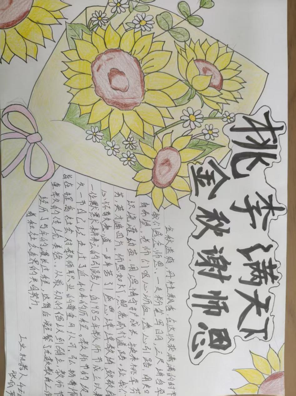 image7.jpeg