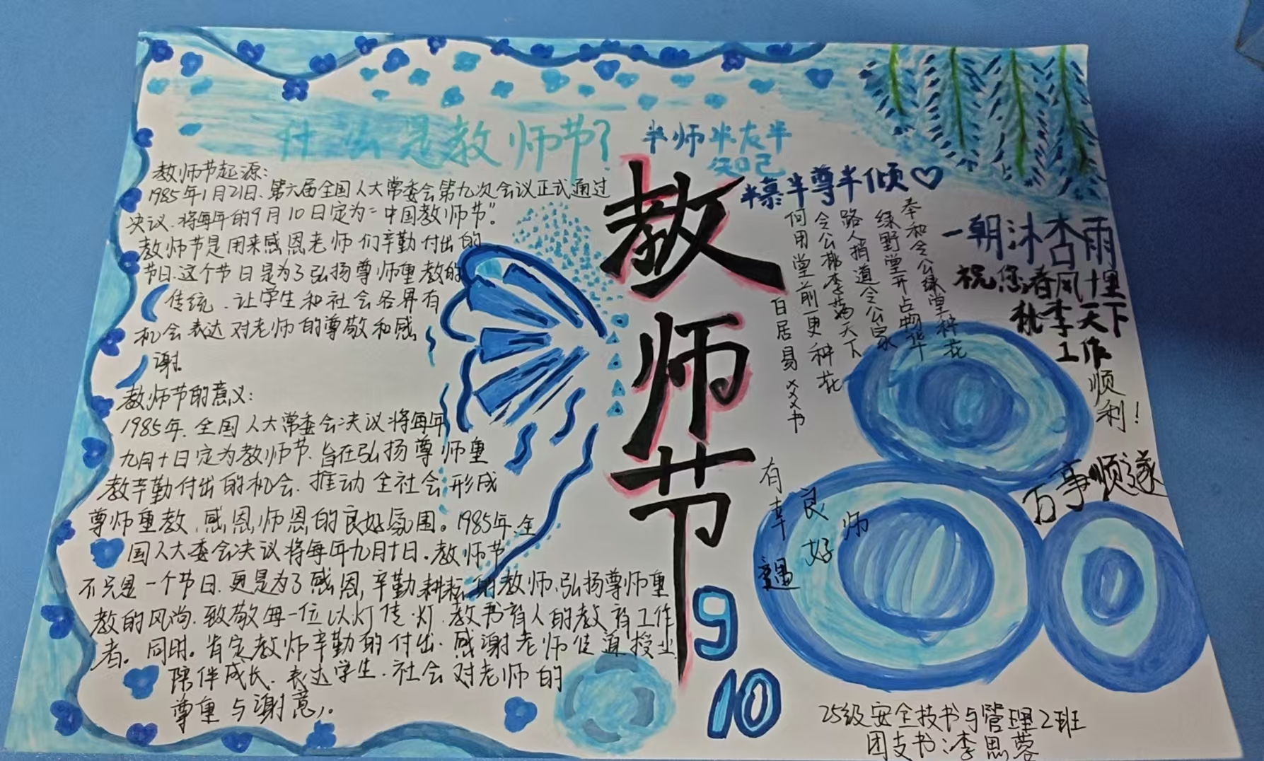 image6.jpeg