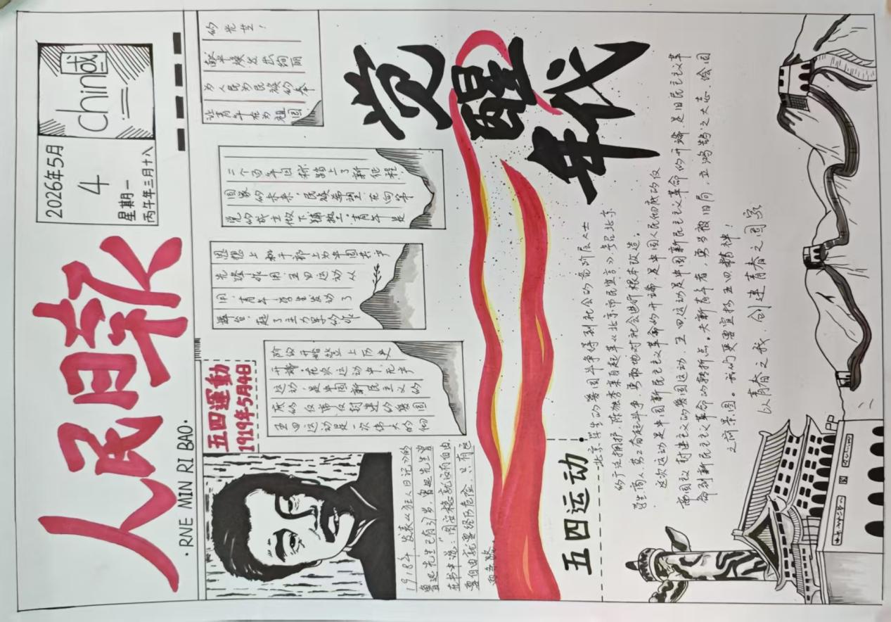 image5.jpeg