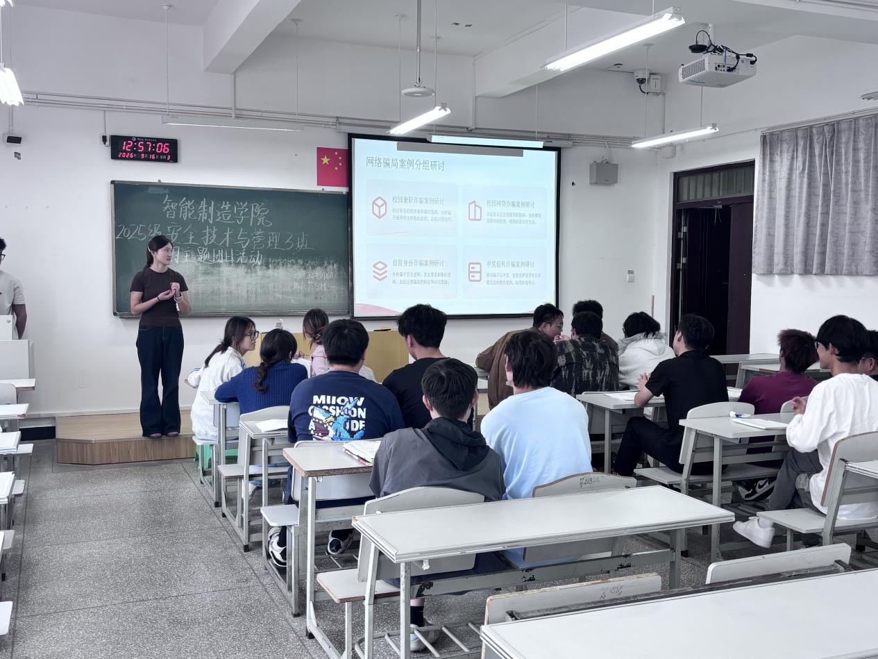 智能制造学院9月主题团日活动总结