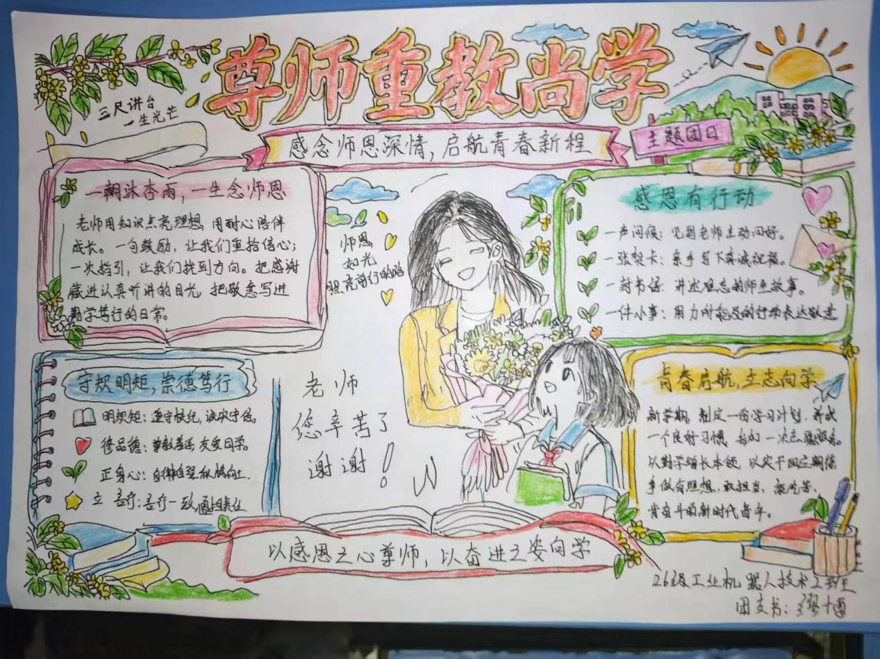 image8.jpeg